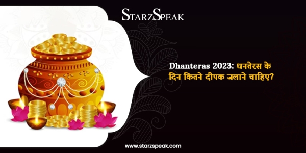 dhanteras 2023