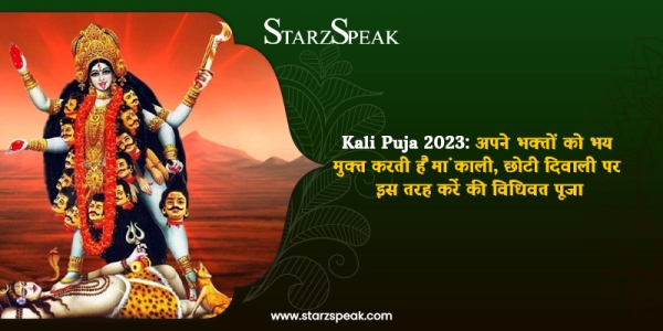 kali puja