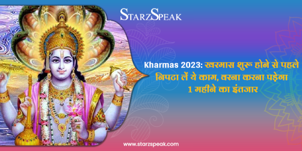 kharmas 2023