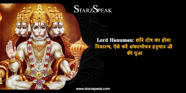 lord hanuman