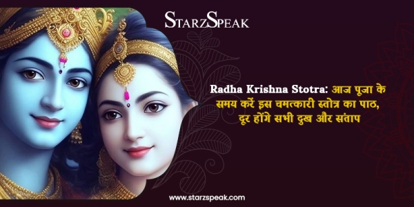 radha krishna