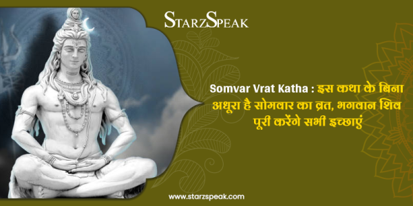 Ravi Pradosh vrat
