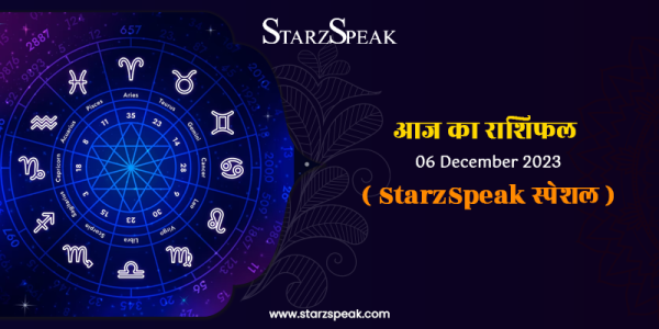 today horoscope 