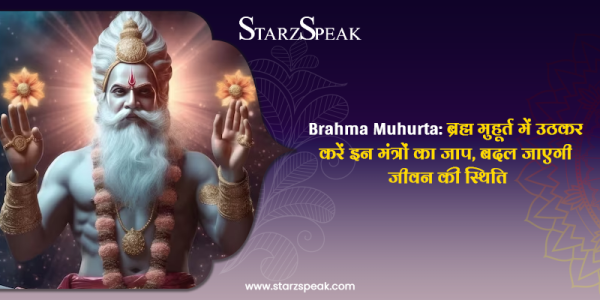 Brahma Muhurta