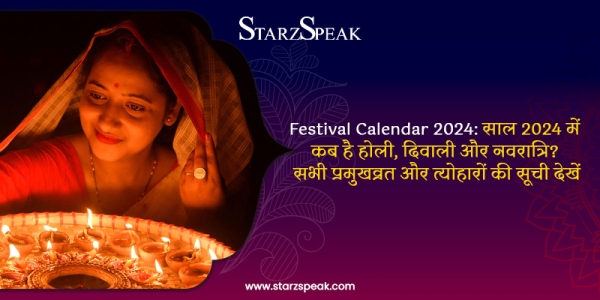 festival calendar 2024