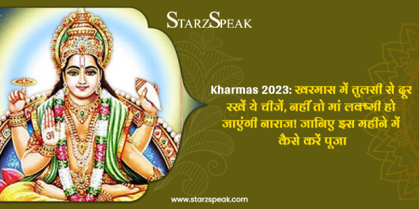 kharmas 2023