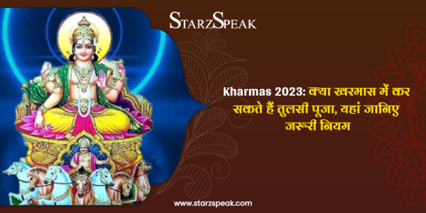 kharmas 2023