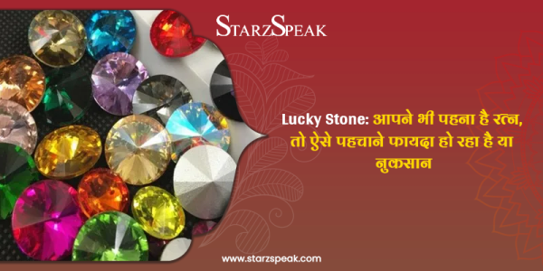 lucky stone