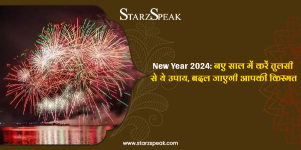 happy new year 2024