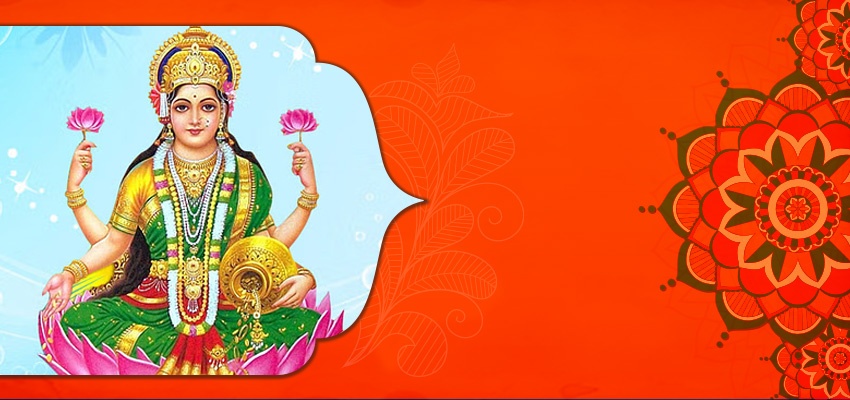 Maa Lakshmi Puja: शुक्रवार के दिन करें मां लक्ष्मी की ये आरती, धन से भरे रहेंगे भंडार