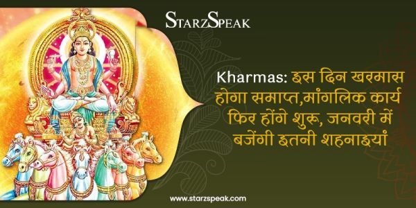 kharmas 