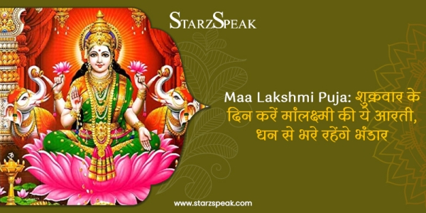 maa lakshmi puja