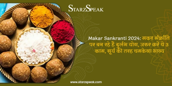 makar sankranti 2024