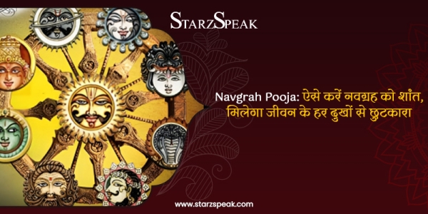 navgrah pooja 