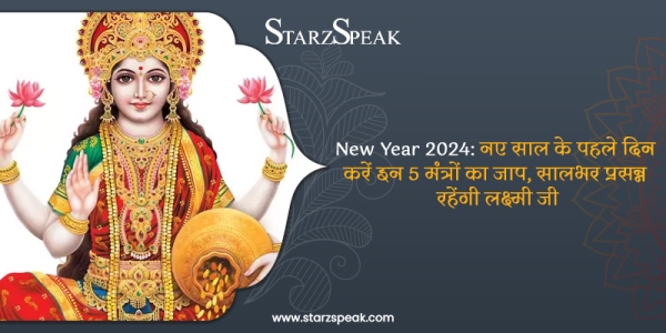 new year 2024