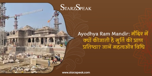 ayodhya ram mandir 