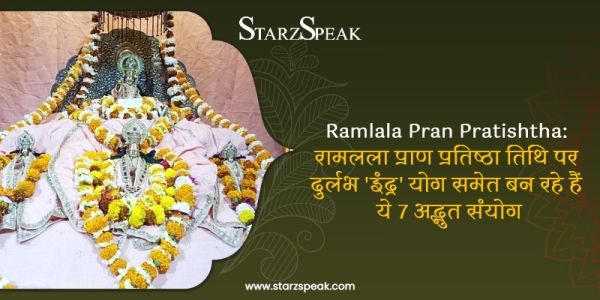 ram mandir ayodhya 