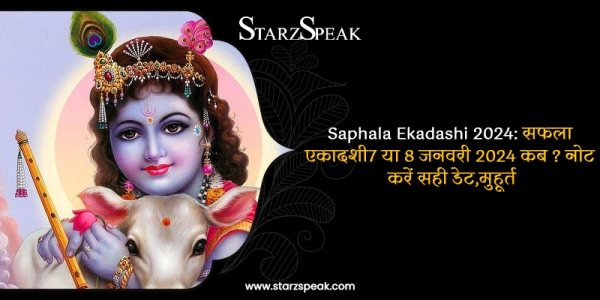 Saphala Ekadashi 2024