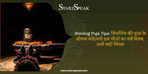 shivling puja 