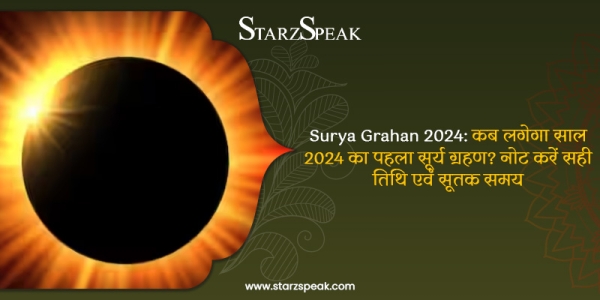 surya grahan 2024