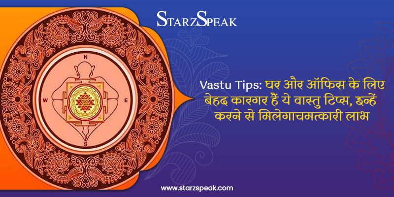 vastu tips