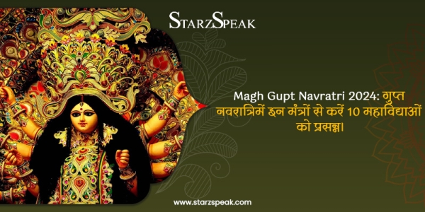 magh gupt navratri 