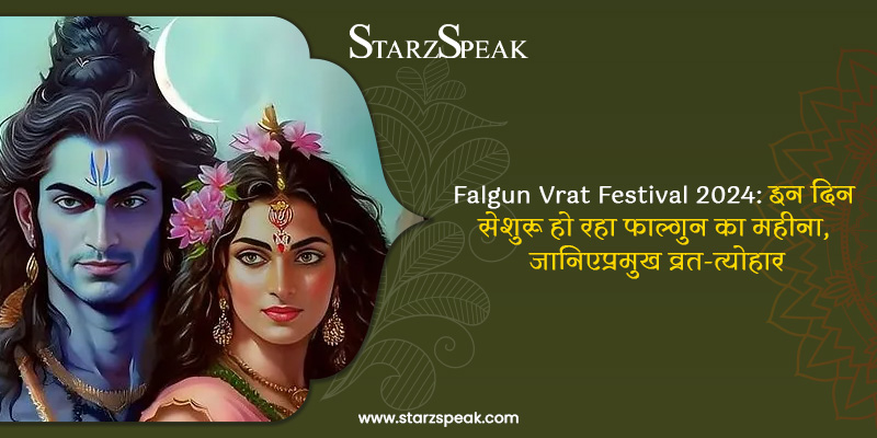 FALGUN VRAT FESTIVAL