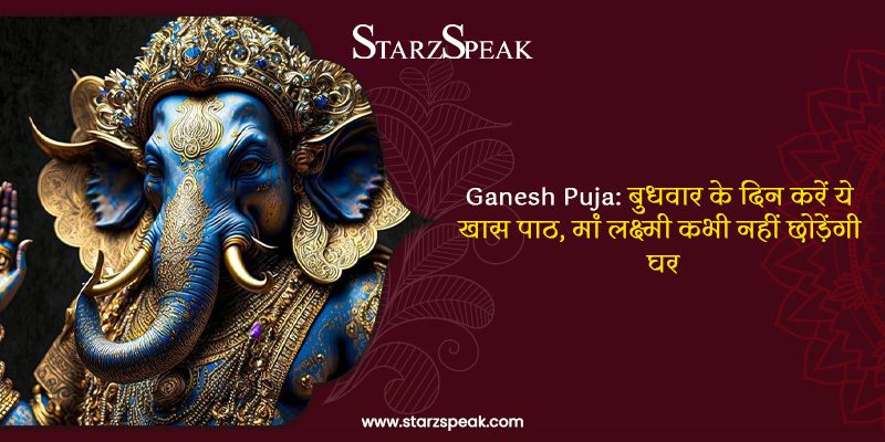 ganesh puja 