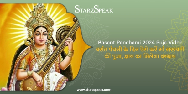 basant panchami 2024