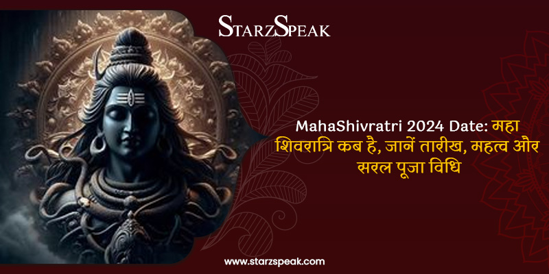 mahashivratri 2024