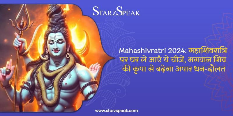 mahashivratri 2024