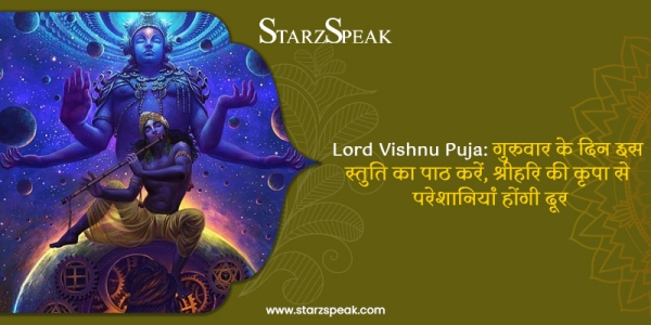 lord vishnu puja 
