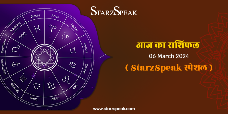 today horoscope 
