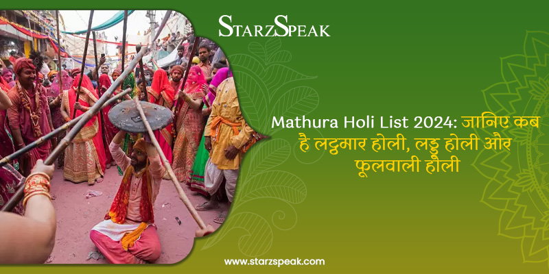mathura holi list 2024