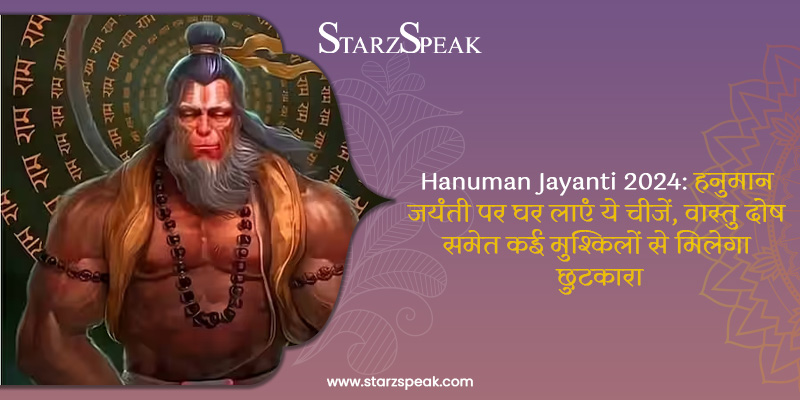 hanuman jayanti 2024