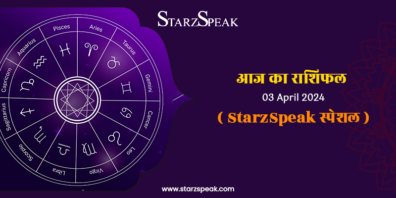 today horoscope 
