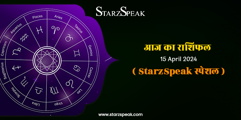 TODAY HOROSCOPE 