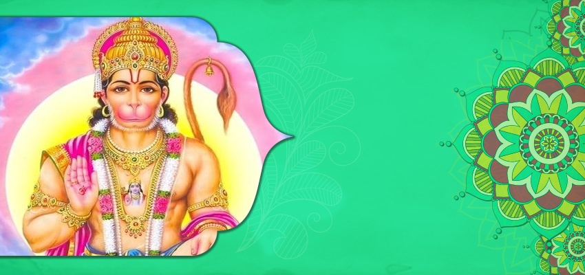 Hanuman Ashtak Hindi: मंगलवार को सुबह-शाम करें जप, हर तकलीफ होगी दूर