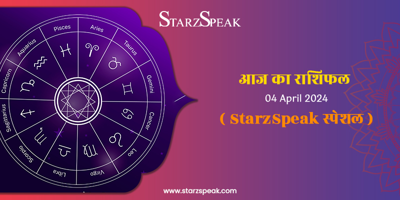 today horoscope 