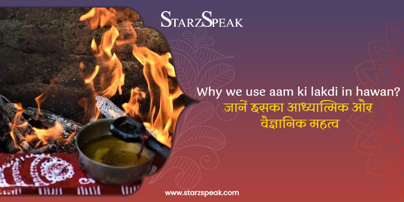 aam ki lakdi ka hawan 