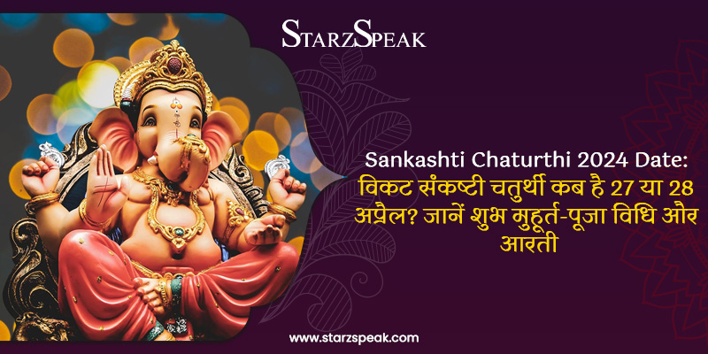 Sankashti Chaturthi Date 2024