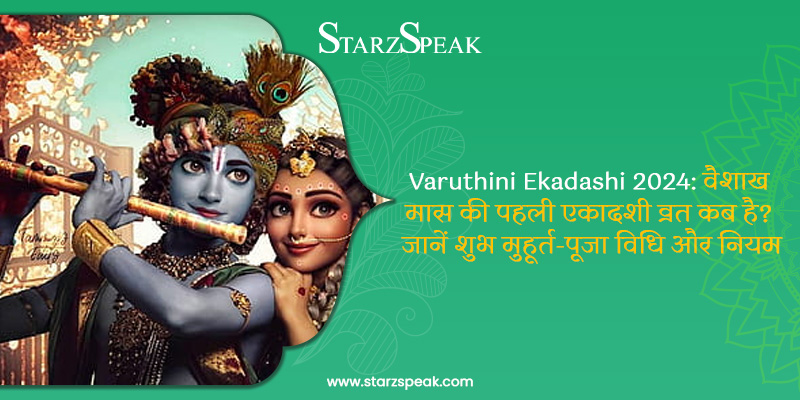 Varuthini Ekadashi 2024