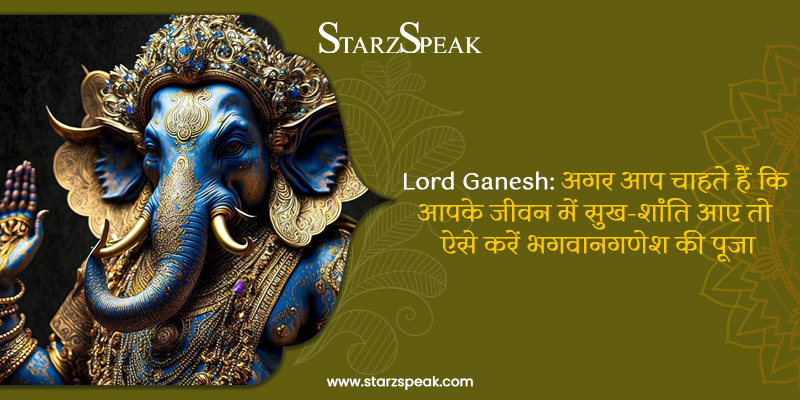 lord ganesh 