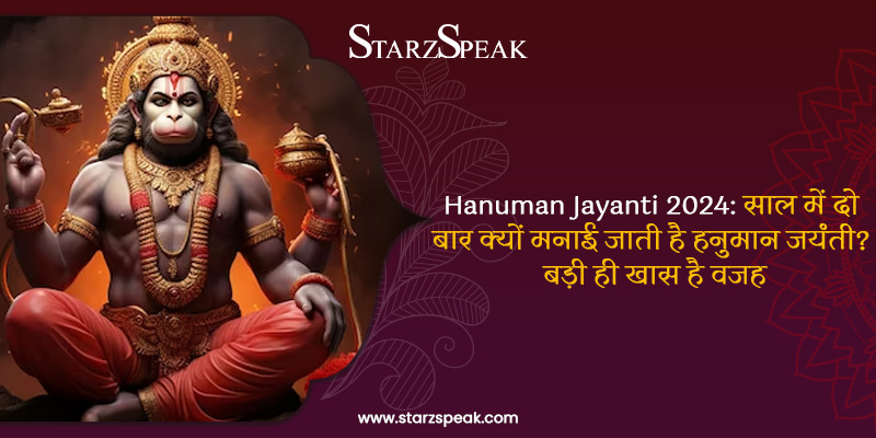 hanuman jayanti 2024