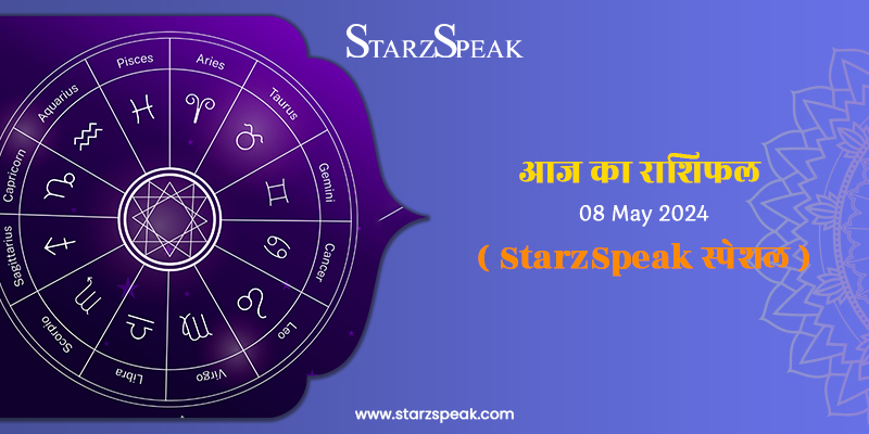 TODAY HOROSCOPE 