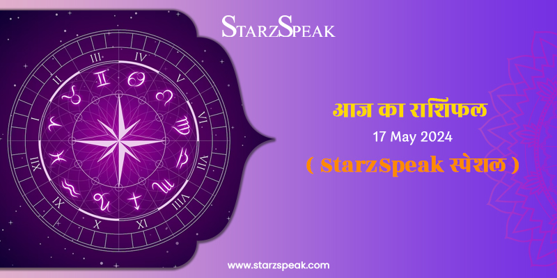 TODAY HOROSCOPE 