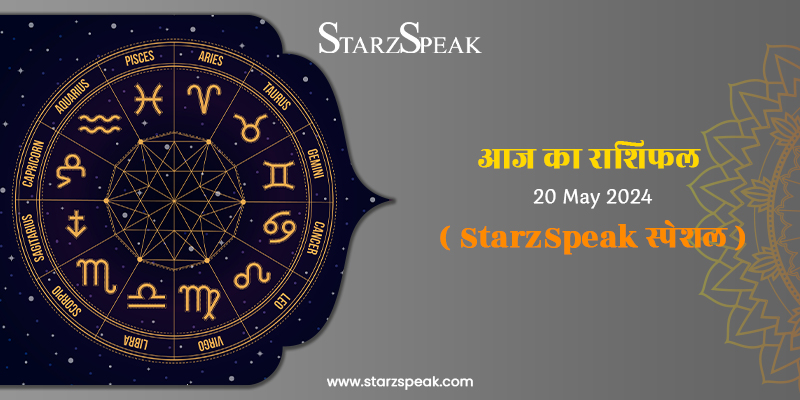 TODAY HOROSCOPE 