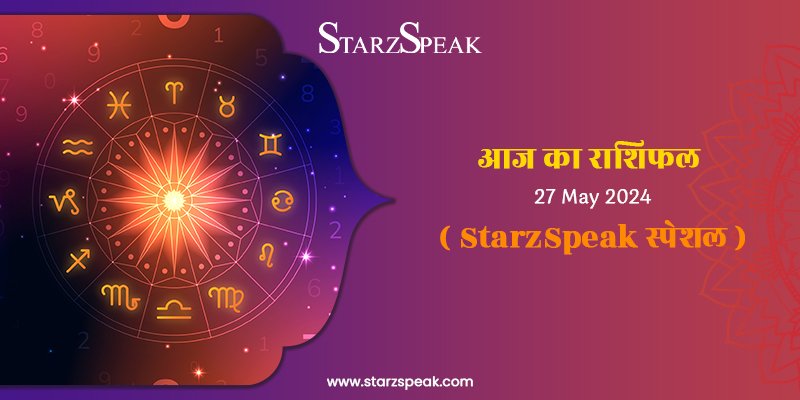 today horoscope 