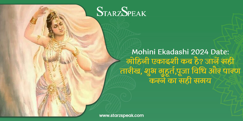 MOHINI EKADASHI 2024