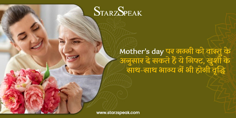 mother's day 2024